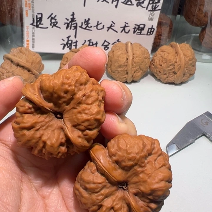 北***哥文玩核桃把件蛤蟆头