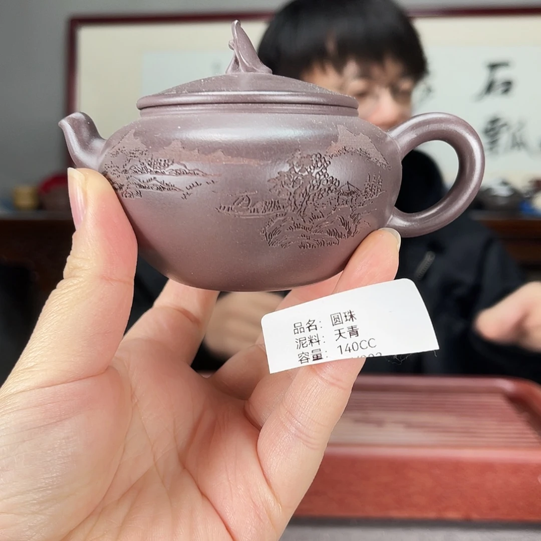 茶壶紫砂方圆紫砂孤