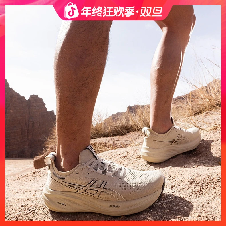 双旦礼遇ASICS亚瑟士GEL-NIMBUS 26男子缓震回弹耐磨透气跑鞋