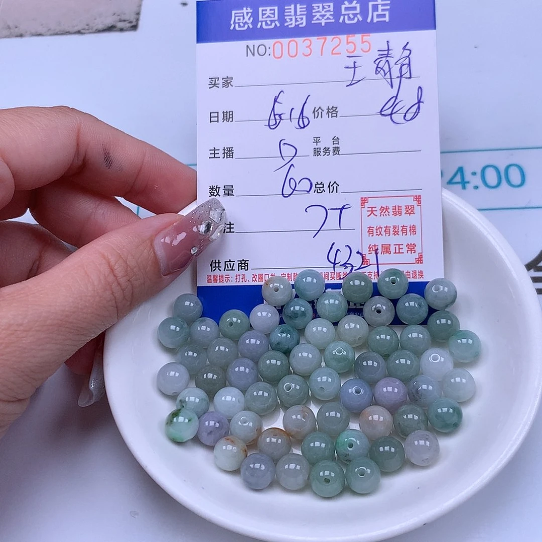 未镶嵌手链翡翠王***9
