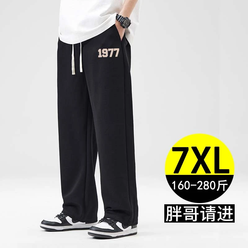 大码男士裤子宽松直筒裤2025新款春夏加肥加大男裤运动卫裤休闲裤