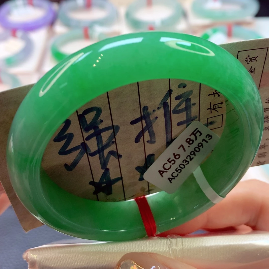 翡翠手镯未镶嵌79号正圈77