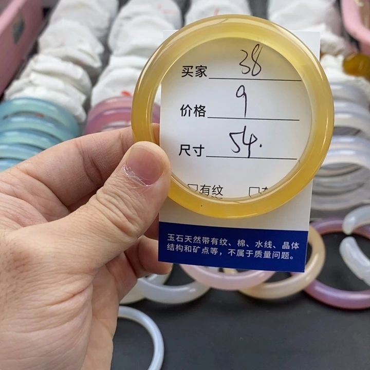 玛瑙/玉髓未镶嵌手镯38