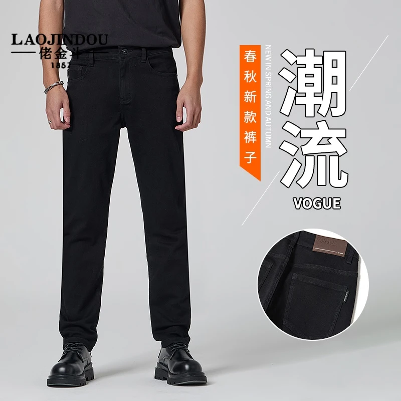 【跑量品质美式牛仔裤】薄款修身潮流加绒黑色宽松男士百搭不掉色