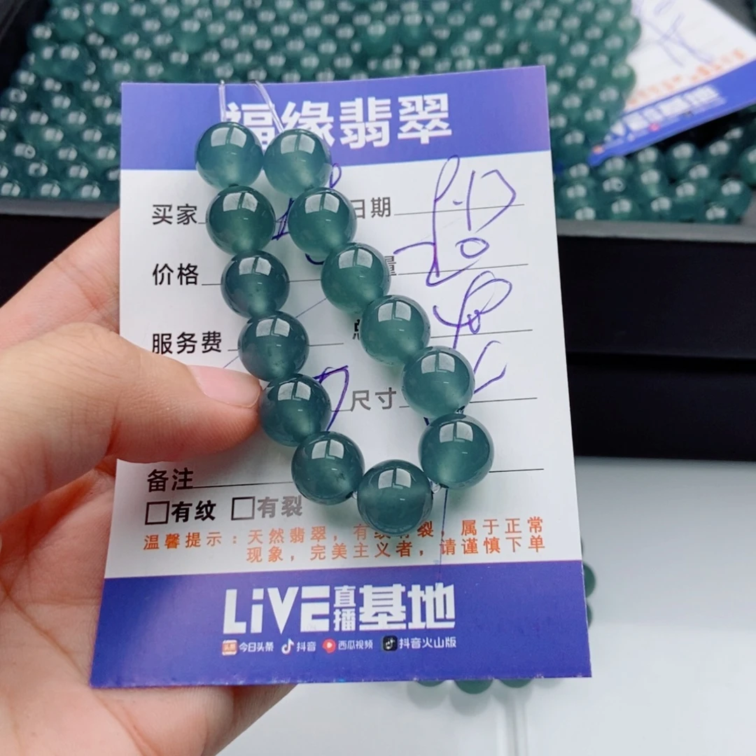 未镶嵌手链翡翠多样性20