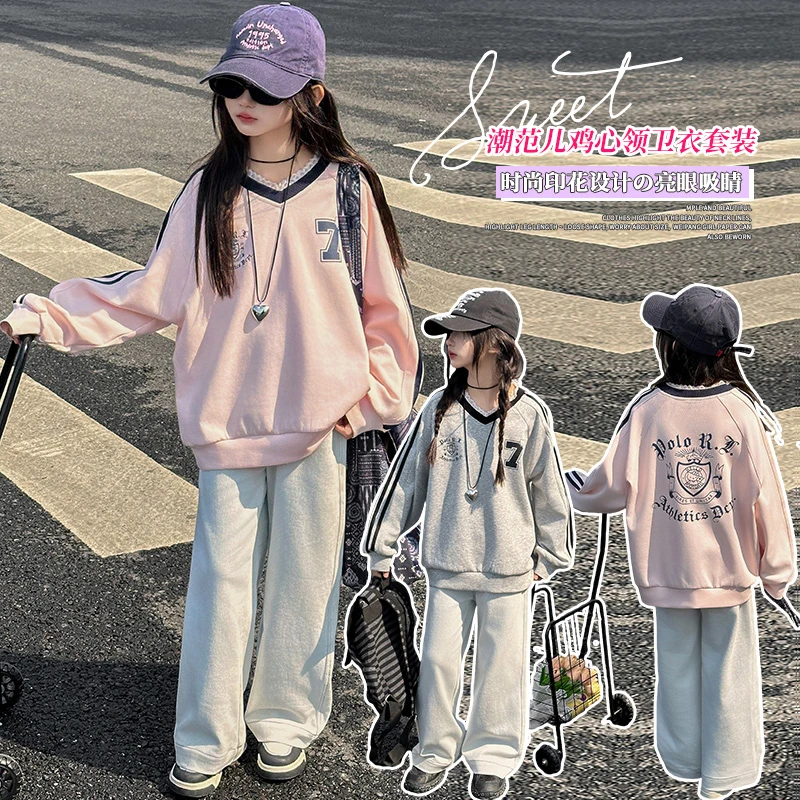 女童春秋套装2025新款6-12岁15岁中大童小女孩洋气休闲卫衣两件套