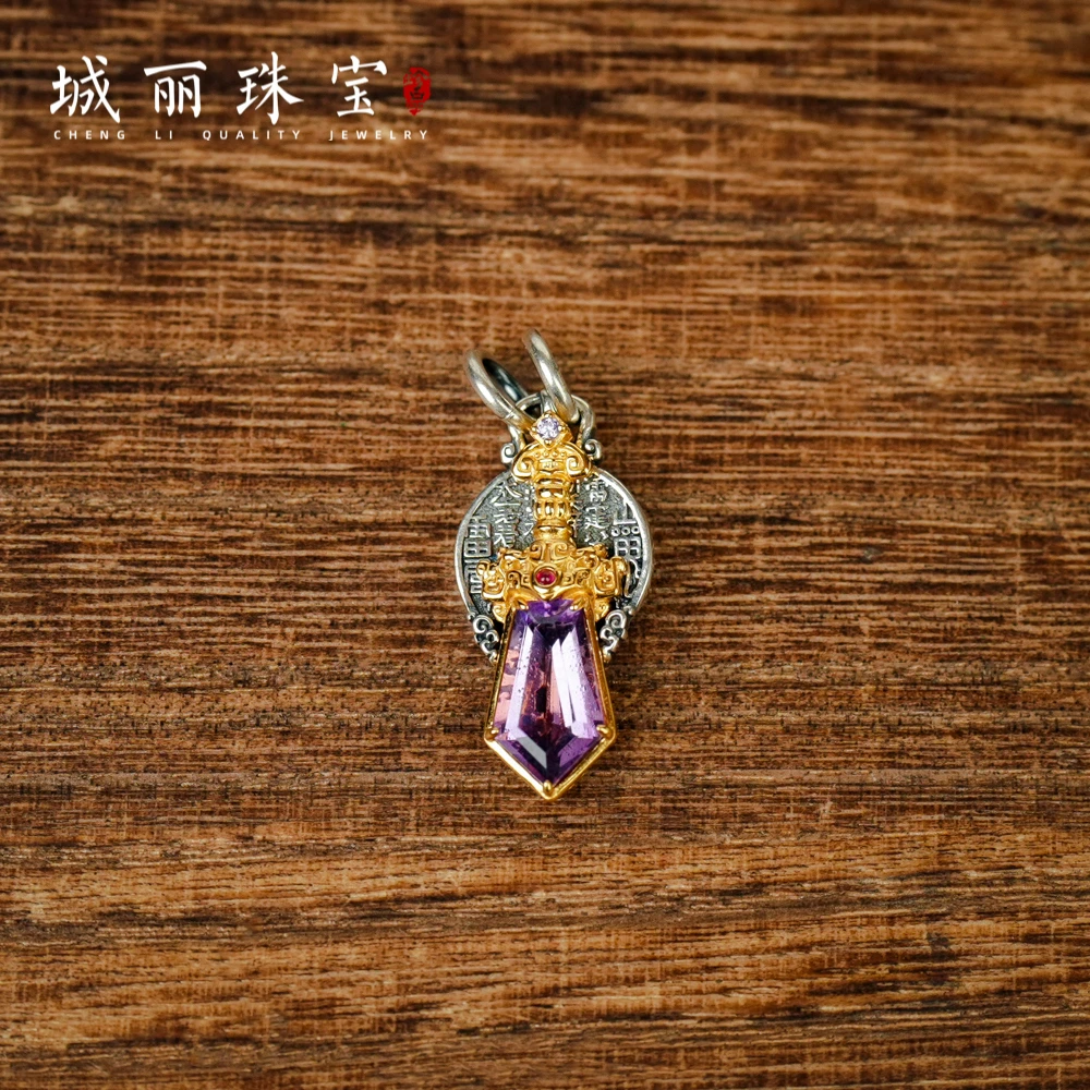 吊坠925银  【城丽】紫金圣剑山鬼吊坠/个FL-3409