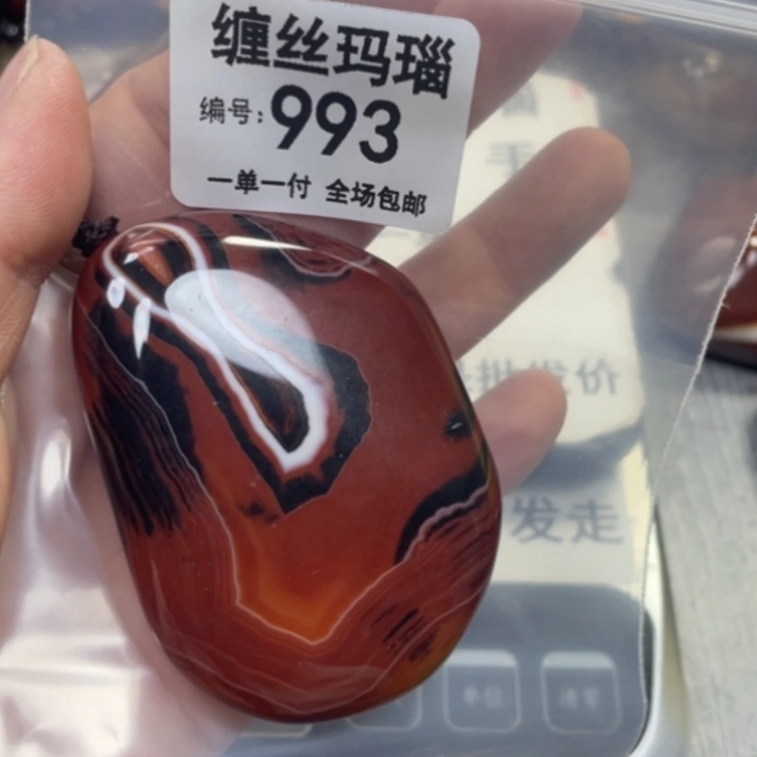 【闪购商品】未镶嵌颈饰玛瑙/玉髓