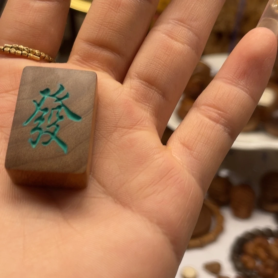 无事牌檀香木发财老山檀香