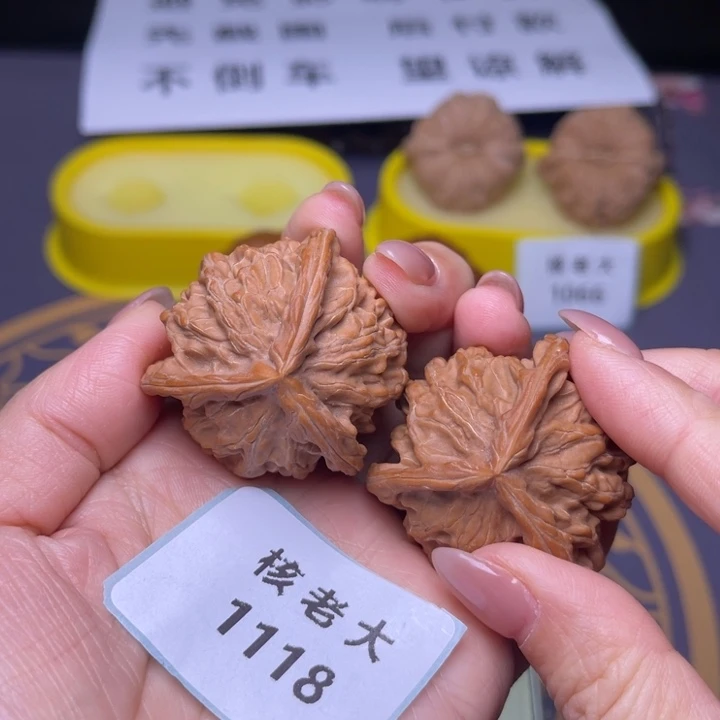 把件文玩核桃盘山三棱40.1118