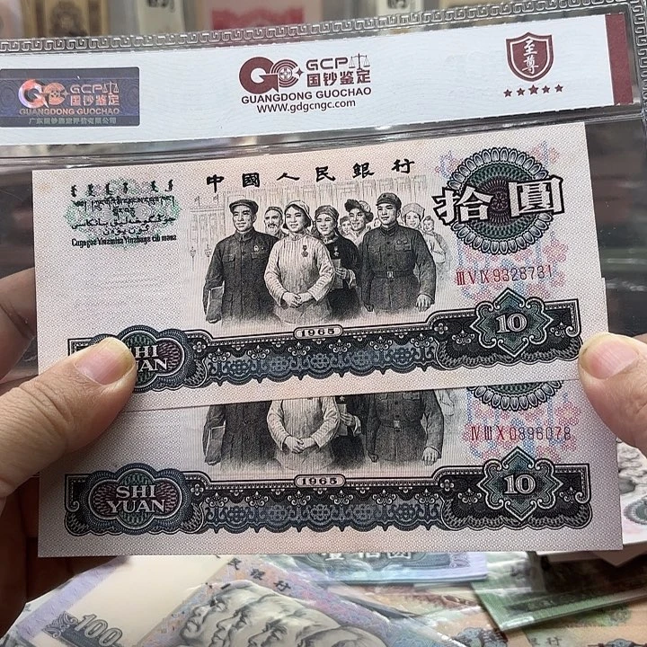 三罗大团结2连无4