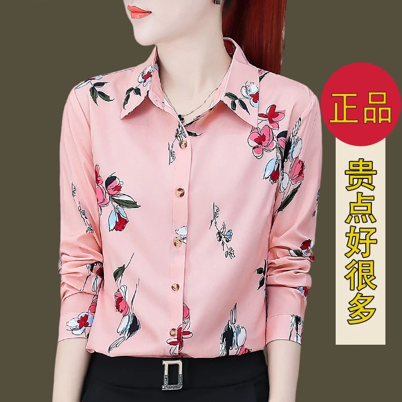 雪纺衬衫女长袖印花2023春秋新款花衬衣韩版修身洋气雪纺衫百搭