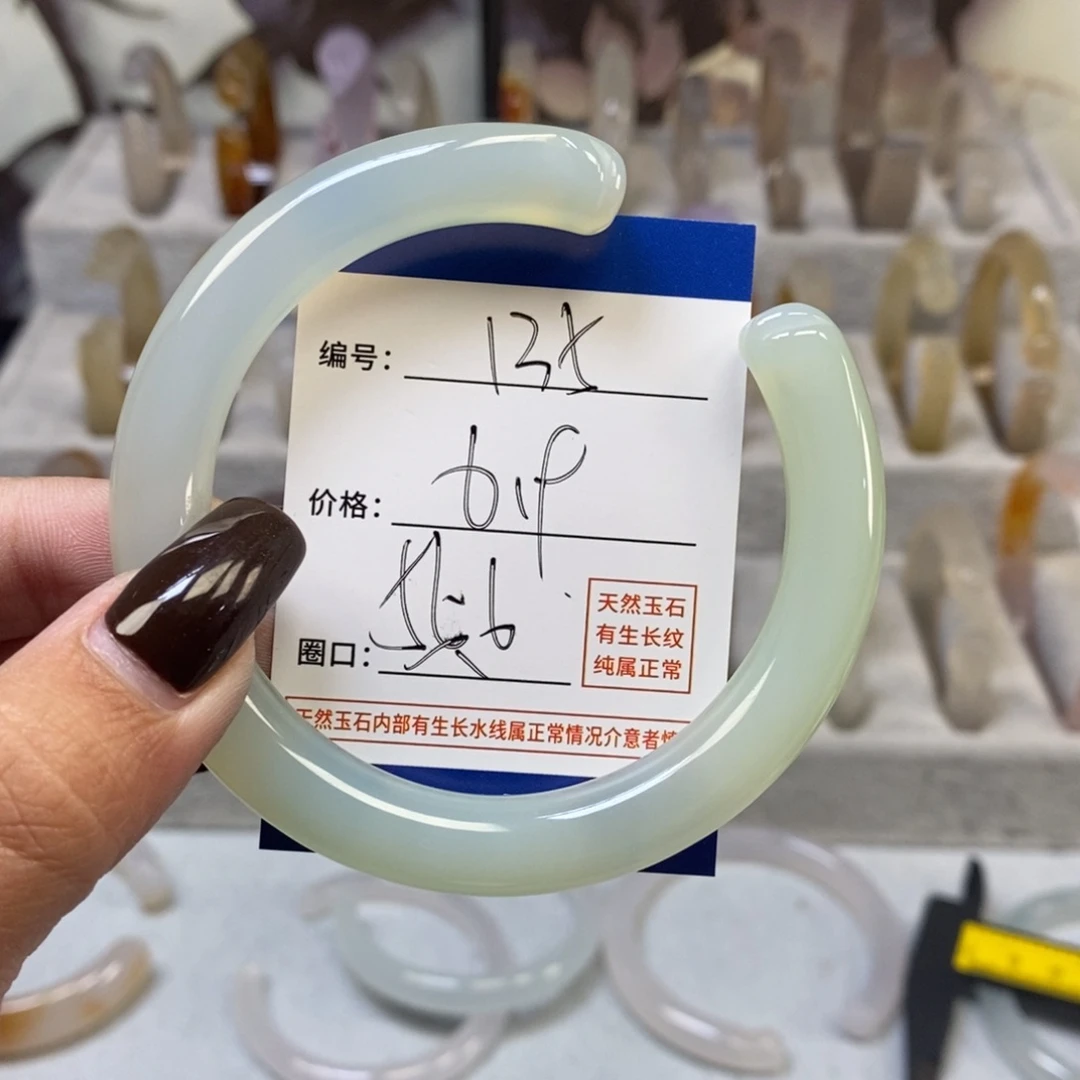 手镯玛瑙/玉髓未镶嵌135