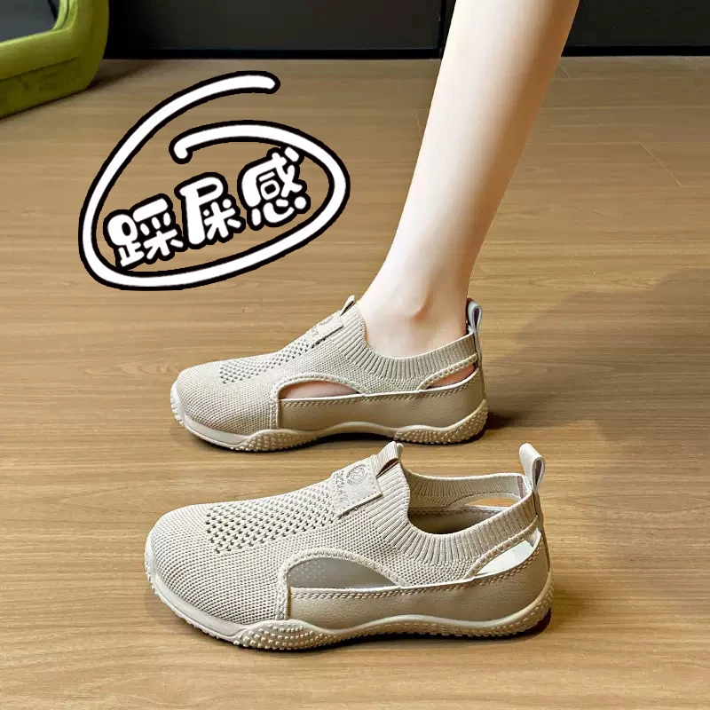 踩屎感软底外穿凉鞋女2025夏季爆款网面透气网鞋一脚蹬飞织妈妈鞋
