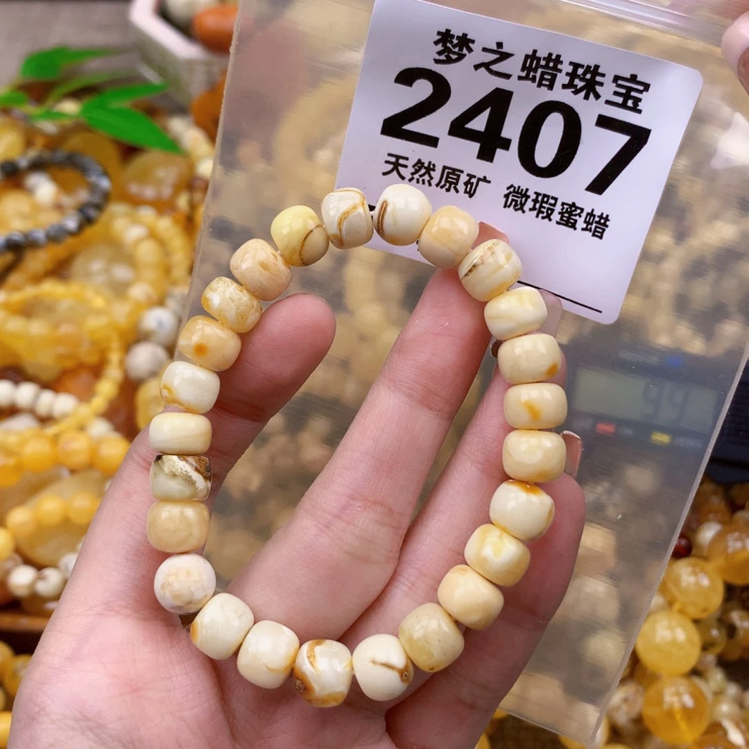 未镶嵌琥珀珠宝奇石