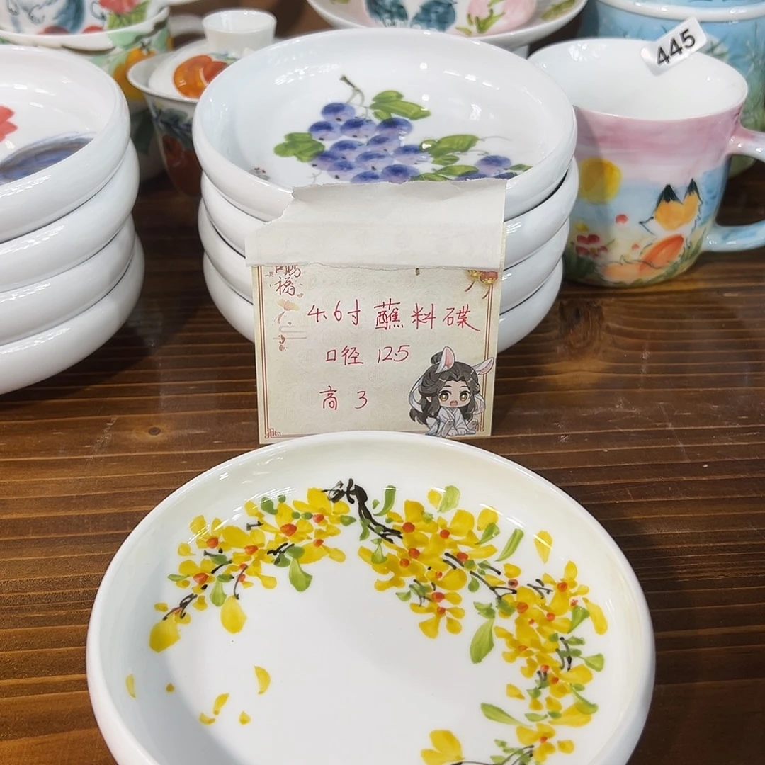 陶瓷景德镇高温釉下陶瓷