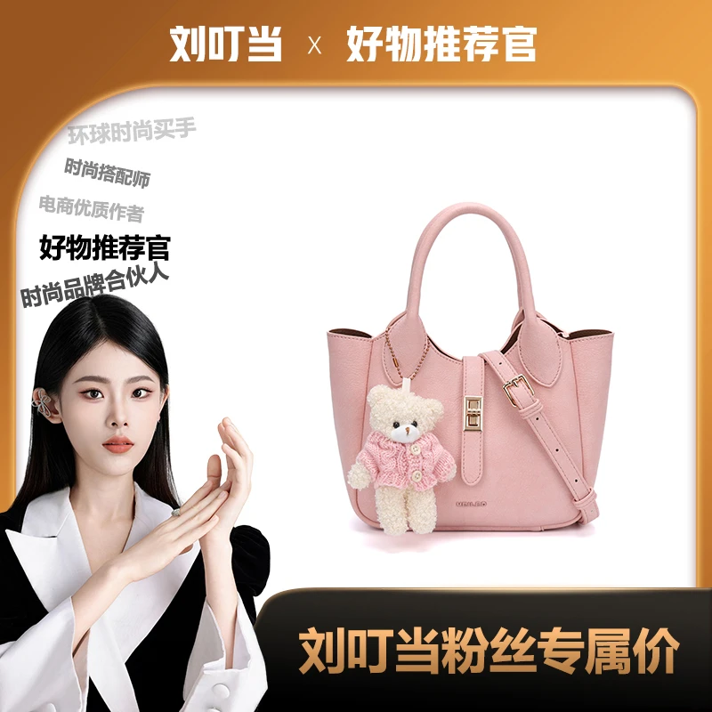 【刘叮当甄选】MEILED-繁花似锦春时尚休闲菜篮子包手提包包MY630-1