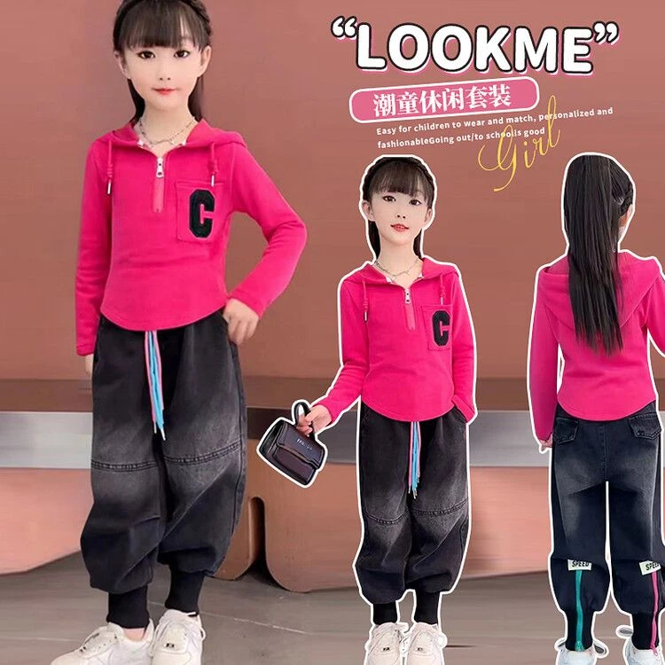 女童秋季牛仔裤2025新款儿童洋气韩版连帽衫女大童长裤秋装两件套