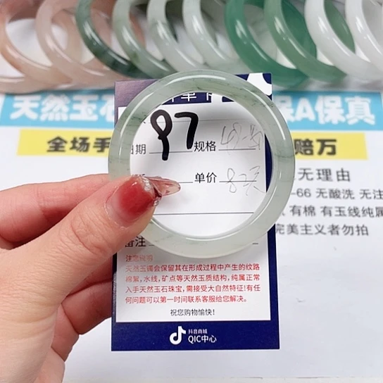 石英质玉手镯未镶嵌
