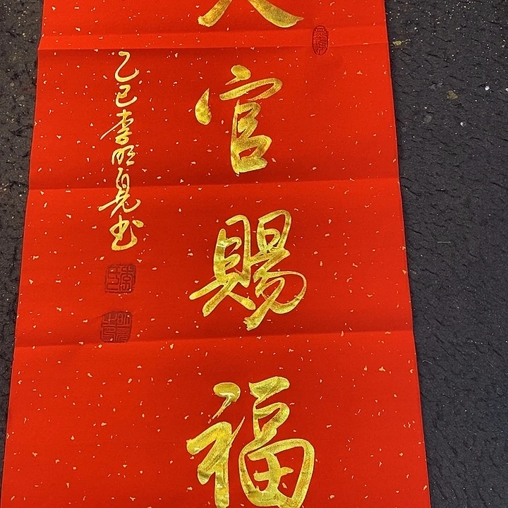 书法书画家的作品有