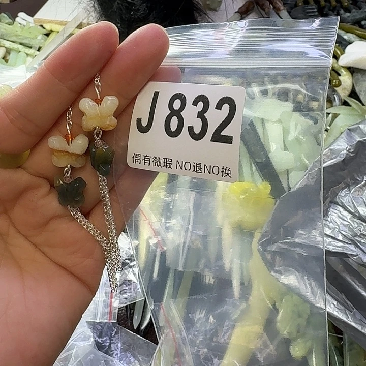 若***盈蛇纹石玉合金发饰