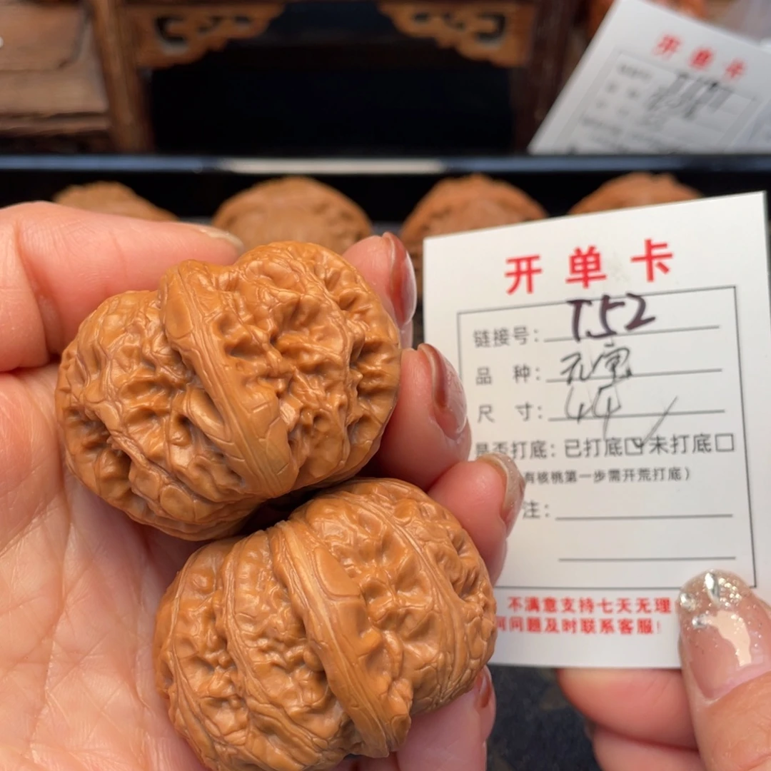 把件桃核文玩核桃