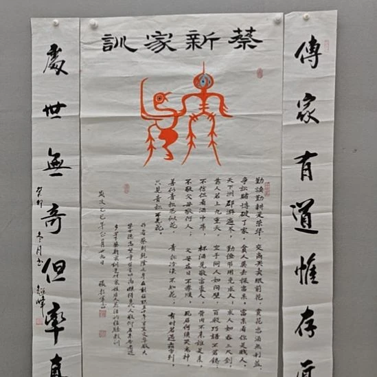 张超军院长精品书法作品