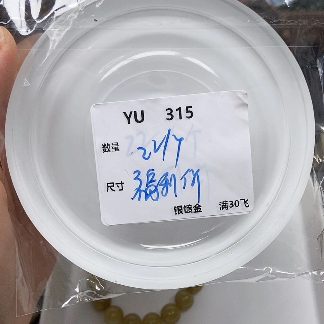 玛瑙/玉髓合金颈饰YU315
