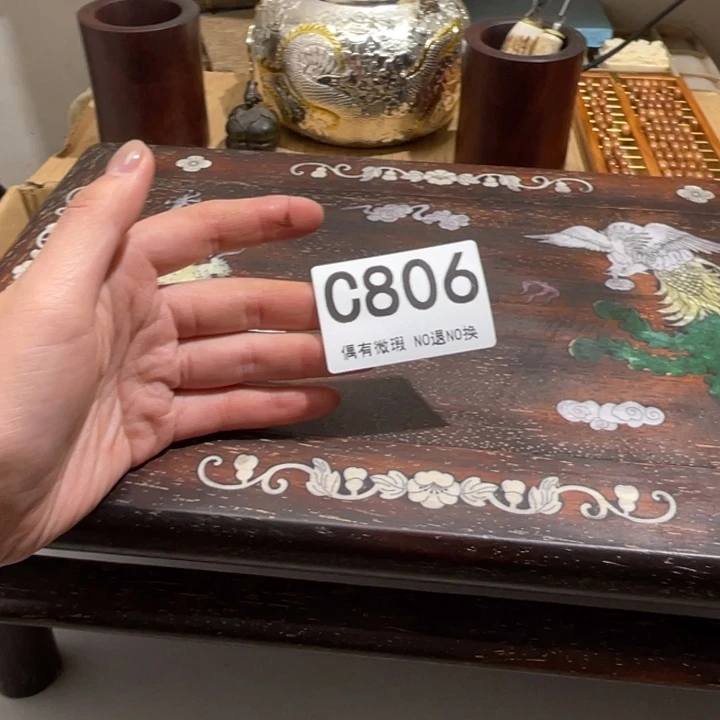 *****塑料0000000000000编号806