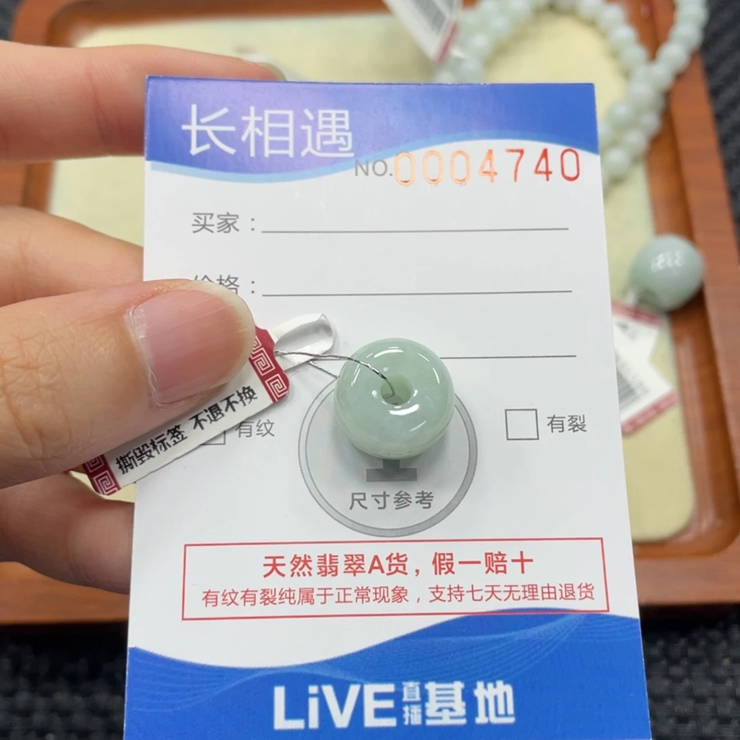 颈饰未镶嵌翡翠翡翠吊坠4740