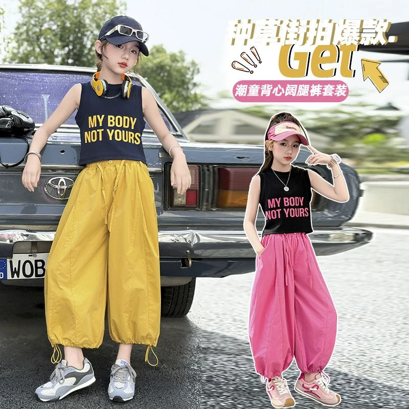 女童夏装套装2025新款女孩洋气夏字母背心2025年款童装反季