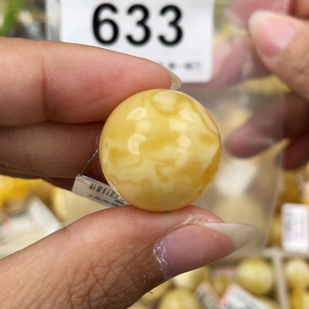 蜜蜡未镶嵌裸石20.7