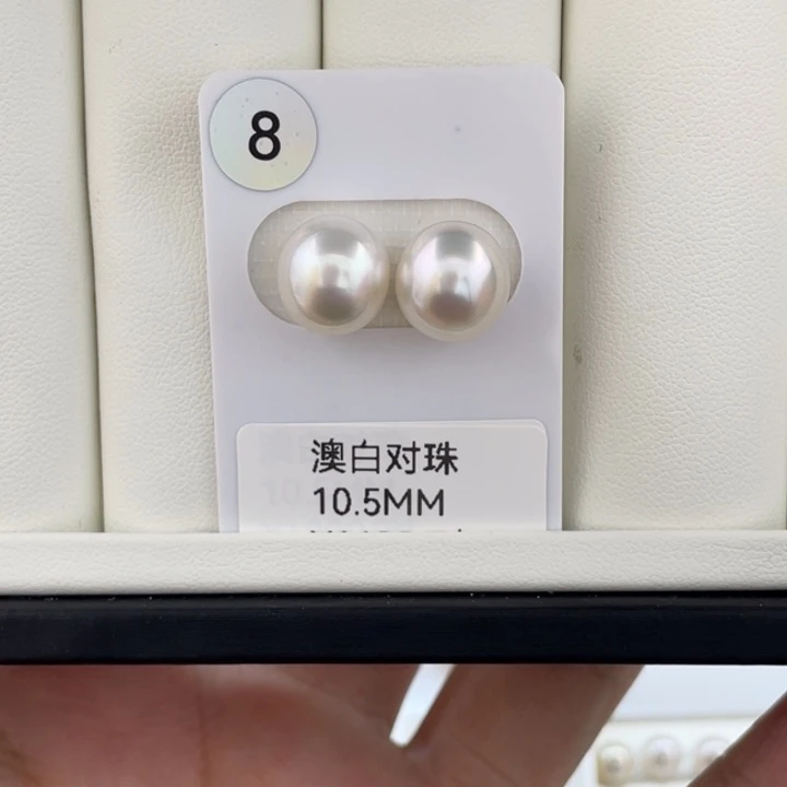 未镶嵌海水珍珠耳饰