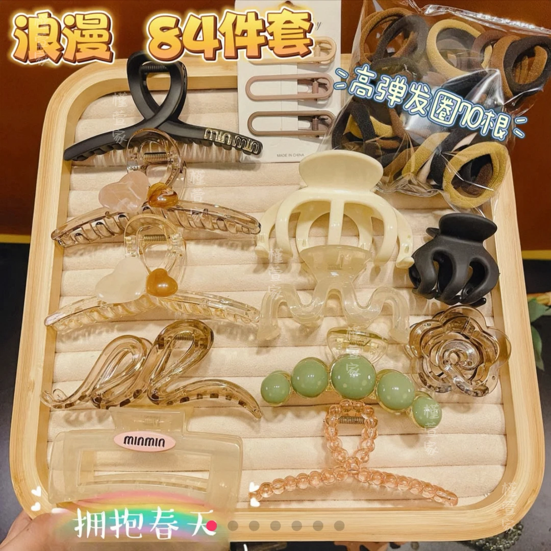 【浪漫84件套】韩版抓夹刘海夹爱心发夹高弹发圈发饰流行发夹热卖