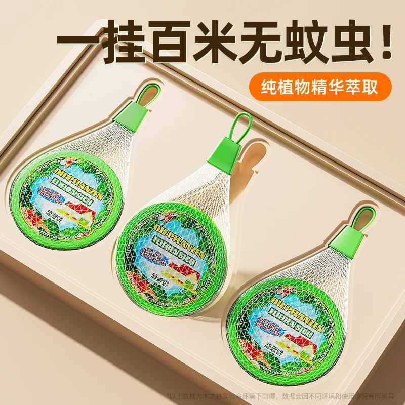 驱蚊神器室内灭蚊灯家用防蚊虫叮咬婴儿孕妇用香茅凝胶驱苍蝇香薰