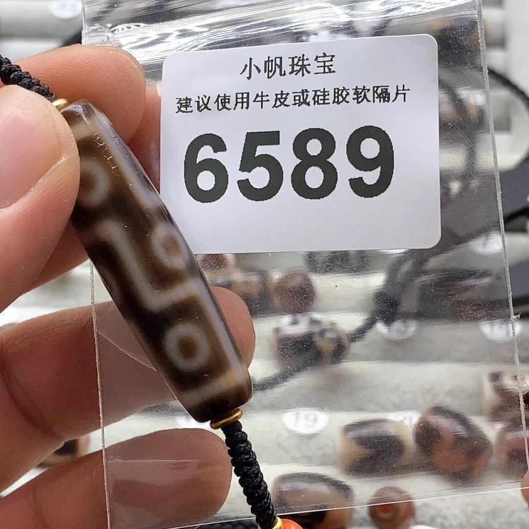 阿***秀玛瑙/玉髓6589未镶嵌