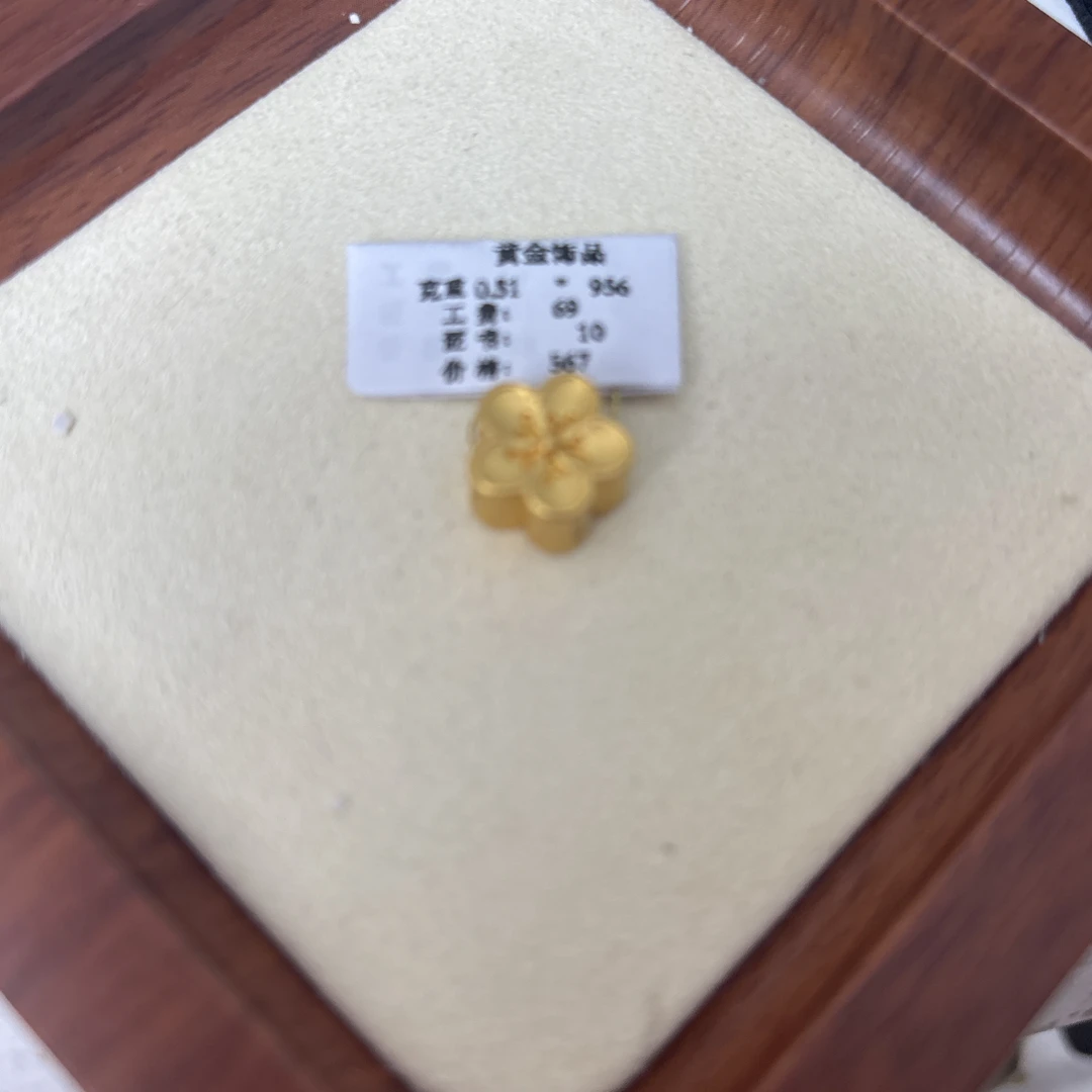 B01051大桃花足金999【主图有克