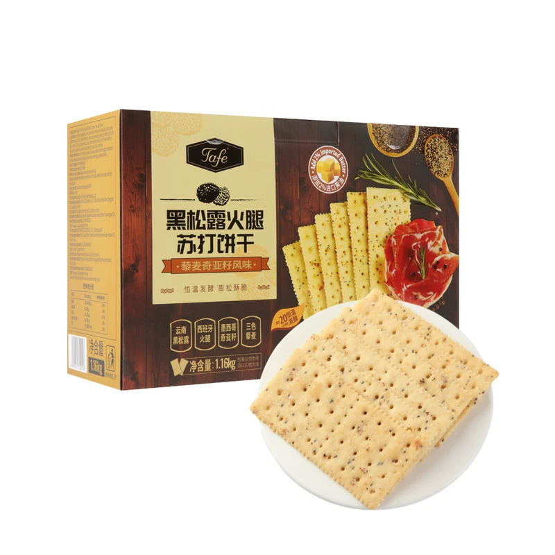 Tafe 黑松露火腿苏打饼干(藜麦奇亚籽风味) 1.16kg