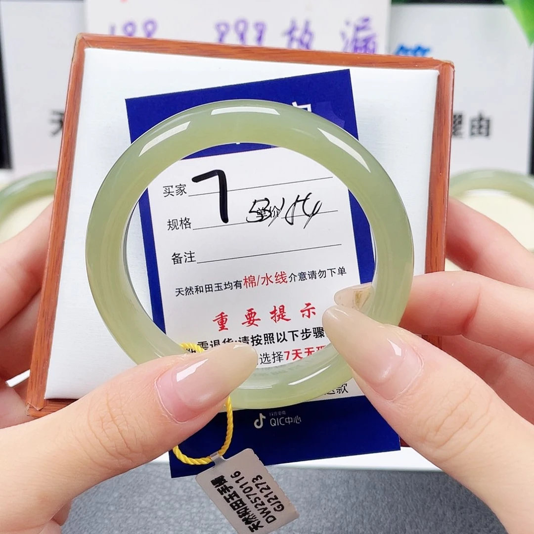 未镶嵌手镯和田玉