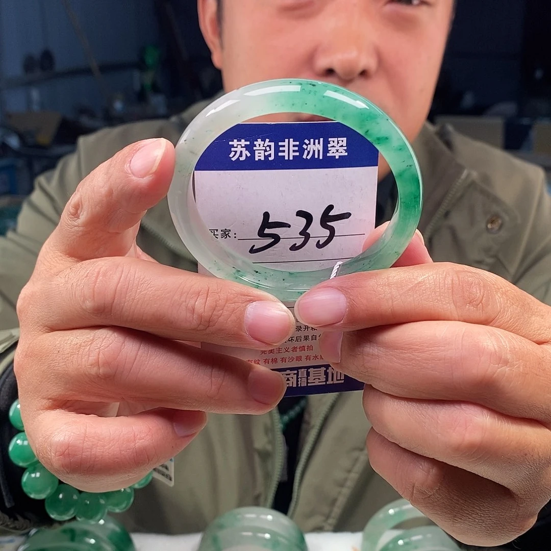 石英质玉（非洲翠）未镶嵌手镯