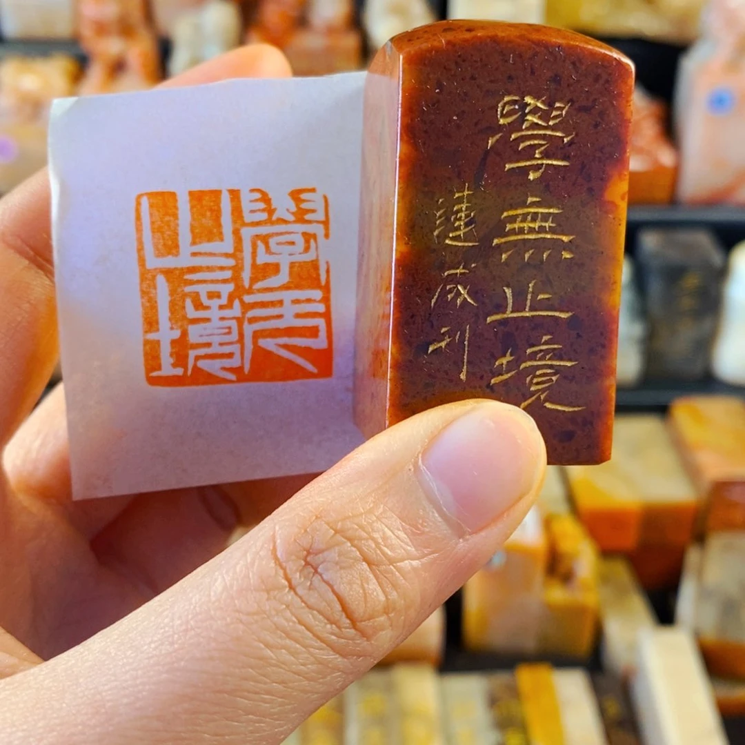 寿山石印石手工篆刻学无止境