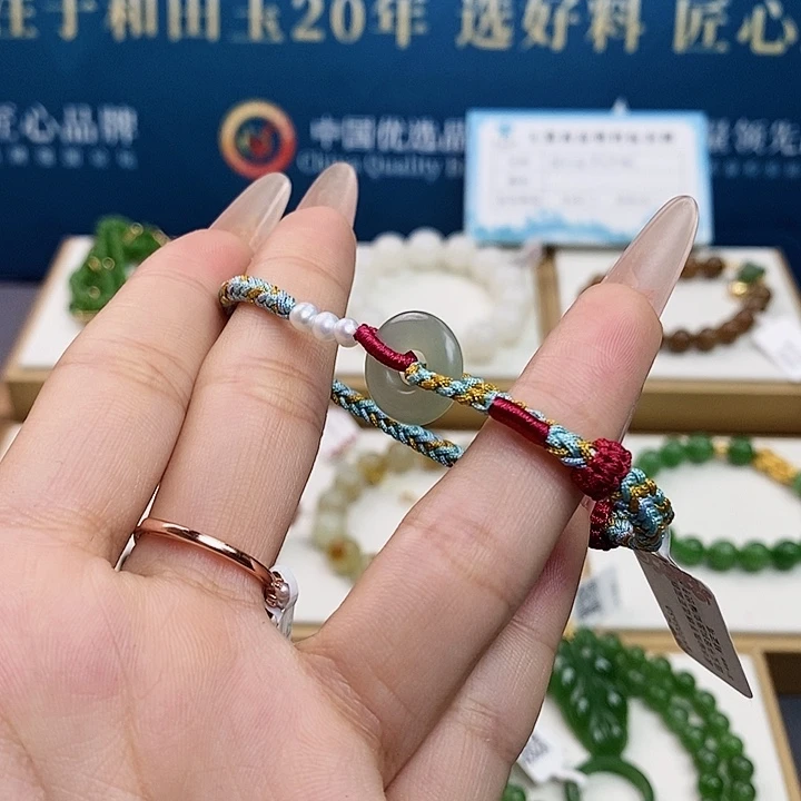 未镶嵌手绳和田玉jx