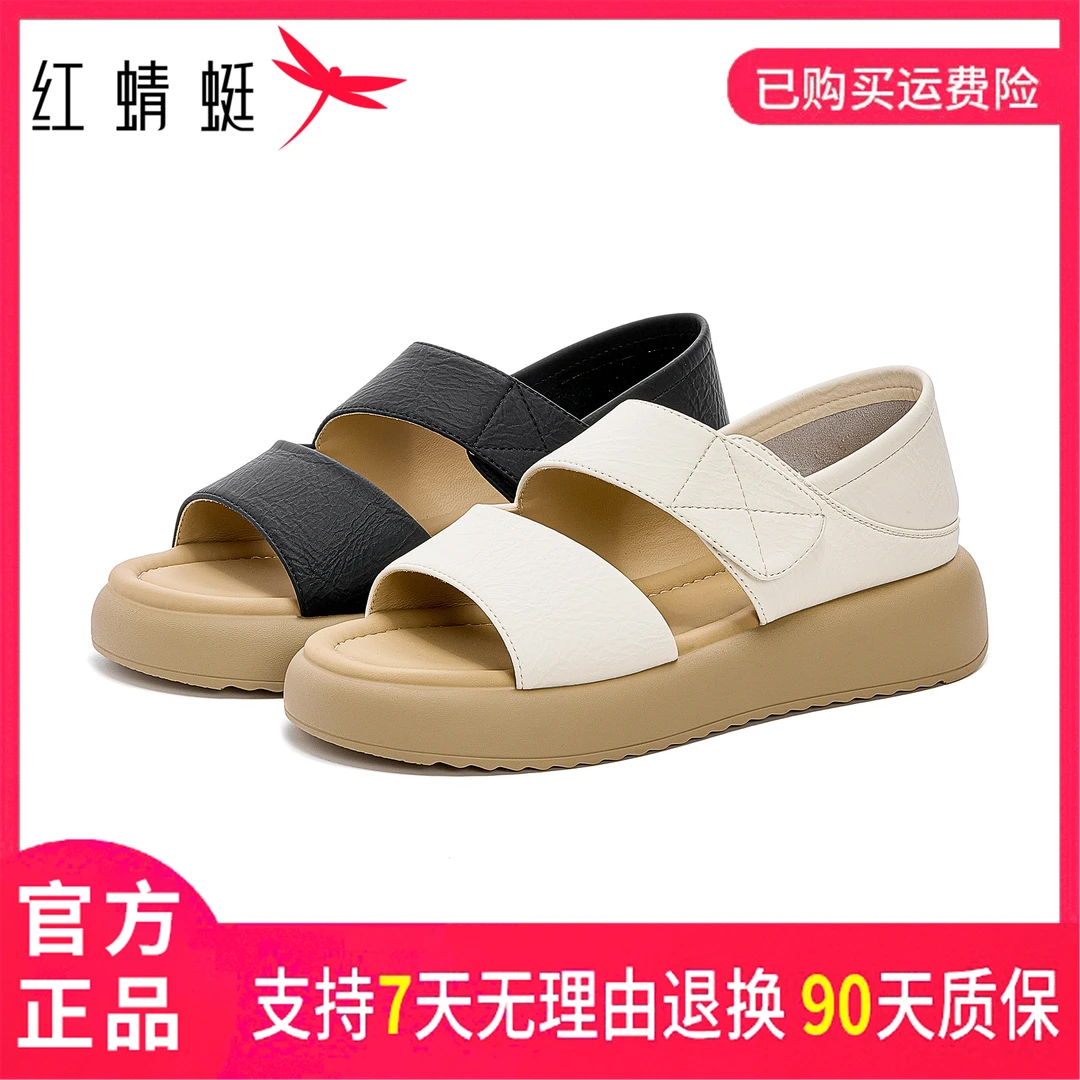 红蜻蜓女式气质舒适时尚休闲百搭夏季软底复古英伦风露趾时装凉鞋