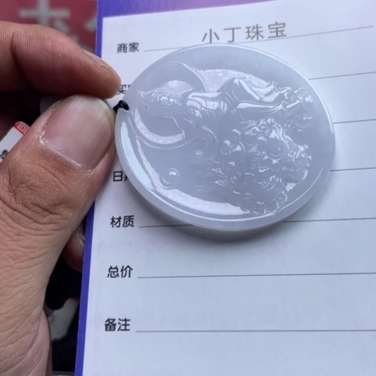 翡翠挂件未镶嵌挂件