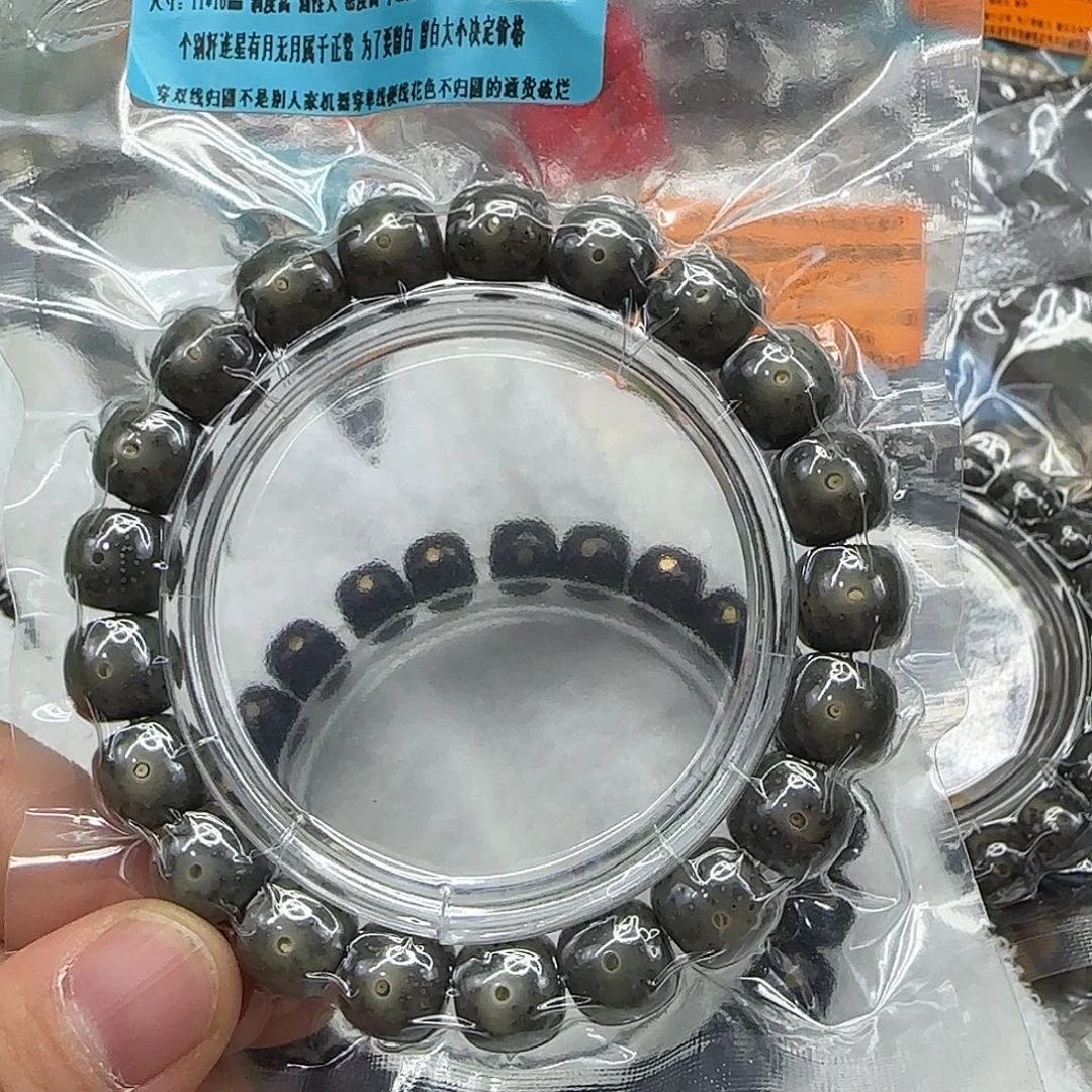 手串星月菩提243高端绿星月菩提11×10单圈