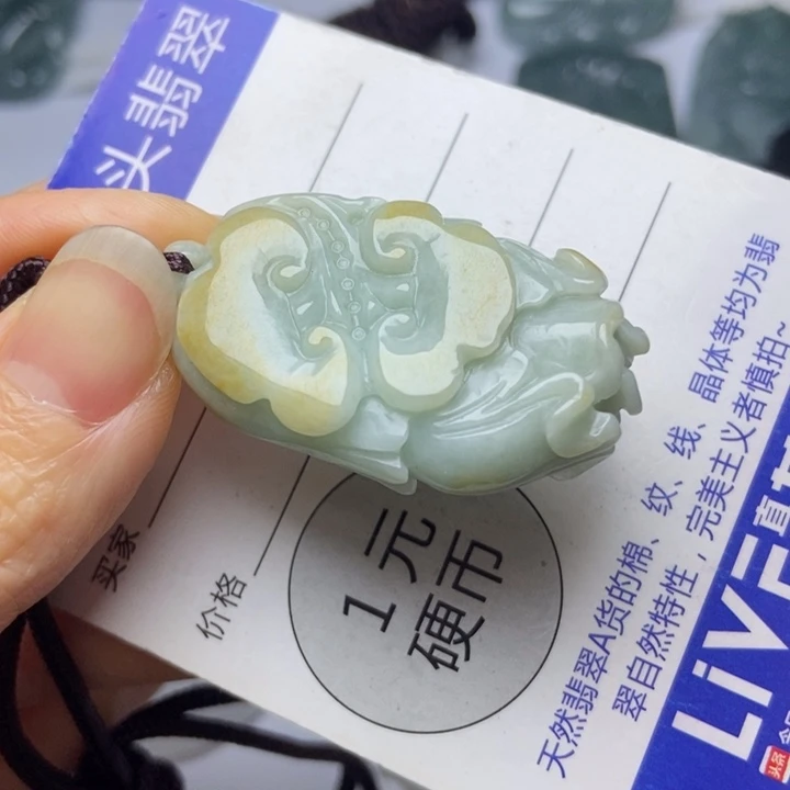 翡翠挂件未镶嵌翡翠