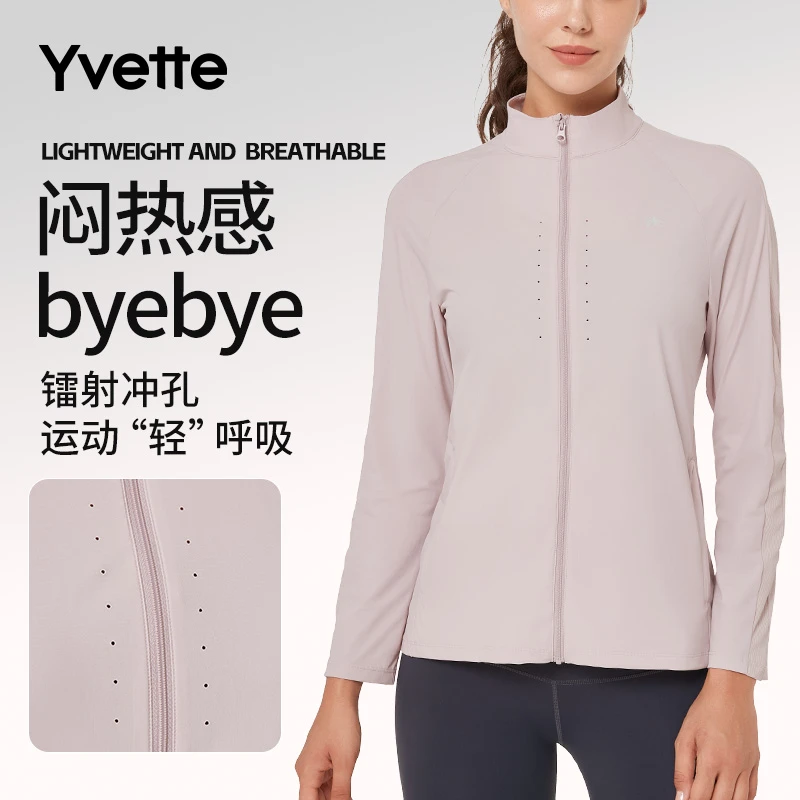 薏凡特大码立领长袖跑步高弹力运动拉链夹克外套 休闲健身户外