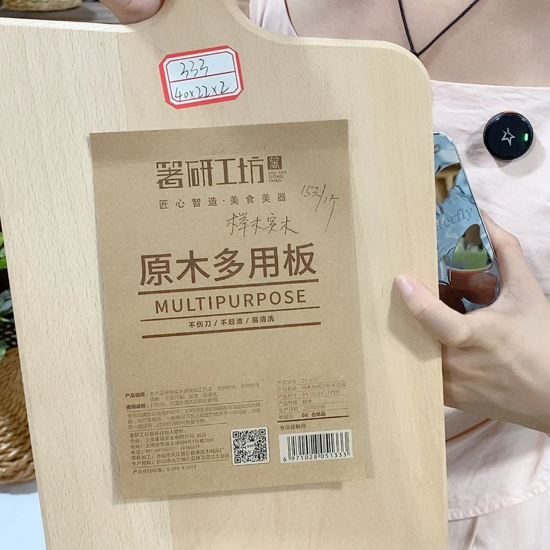 木012啦啦啦啦啦啦啦