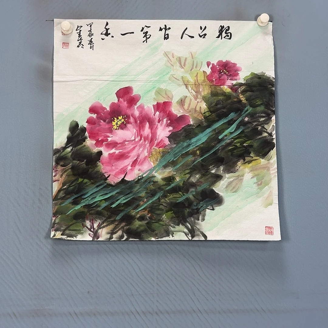 国画195 笑哈哈哈哈哈哈哈