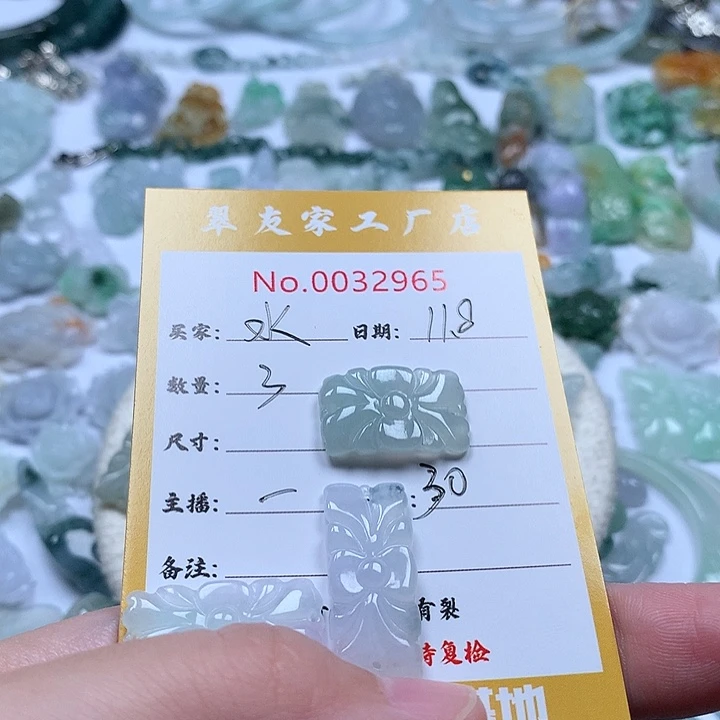 水***鱼翡翠未镶嵌颈饰111